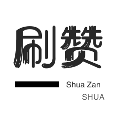 卡盟刷鉆 冰點卡盟 - 卡盟刷鉆平臺