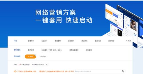營銷型網(wǎng)站案例 營銷型網(wǎng)站建設(shè)案例 牛商網(wǎng)案例展示 單仁牛商
