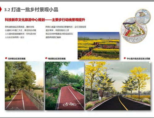 育新機 開新局 學習貫徹落實東莞兩會精神 市農業農村局 依托歷史文化,創建精品新村